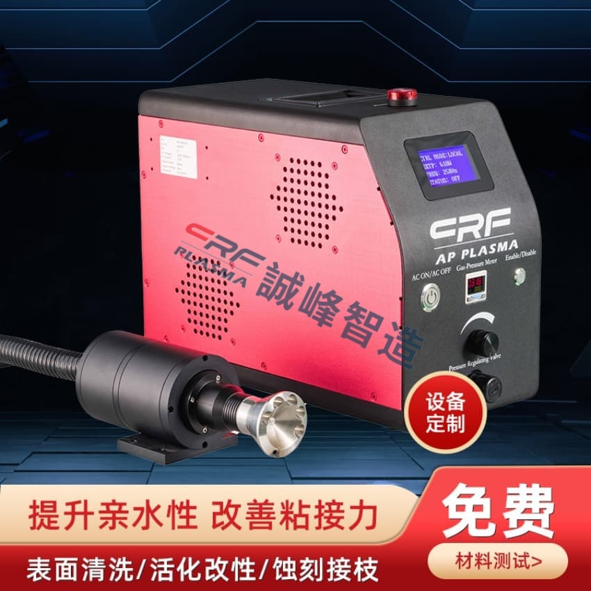 一文了解等離子體清潔機對集成電路封裝分層改善方法